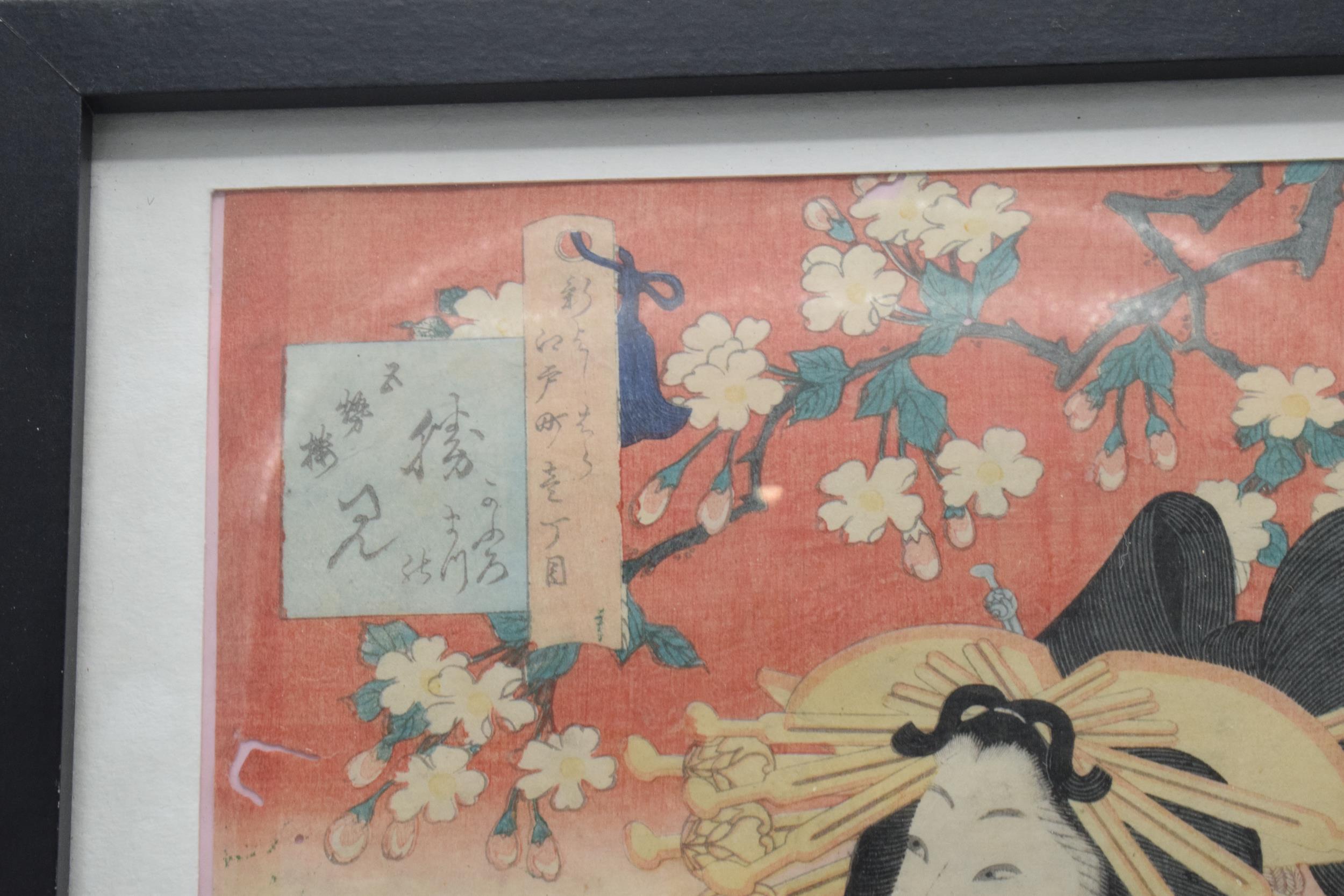 Japanese woodblock and hand tinted print of a Geisha girl, with marks to top left, 31x22cm exc - Image 5 of 6