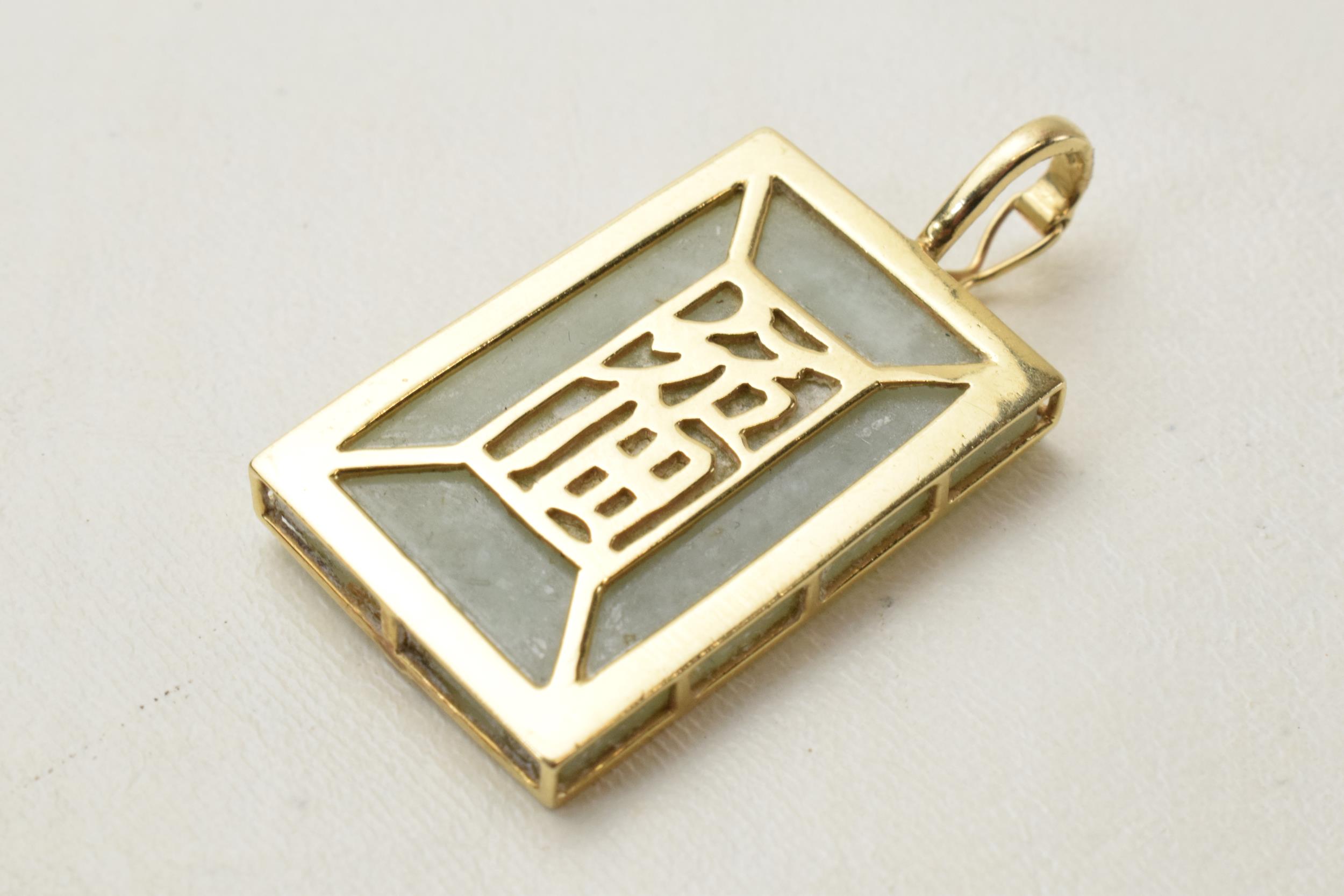 14ct gold and jade (or similar) pendant, gross weight 8.6 grams, 4cm tall.