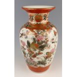 Balusterförmige Vase Japan, Kutani
