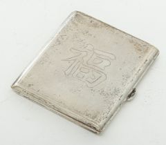 Silbernes Zigarettenetui China, um 1936