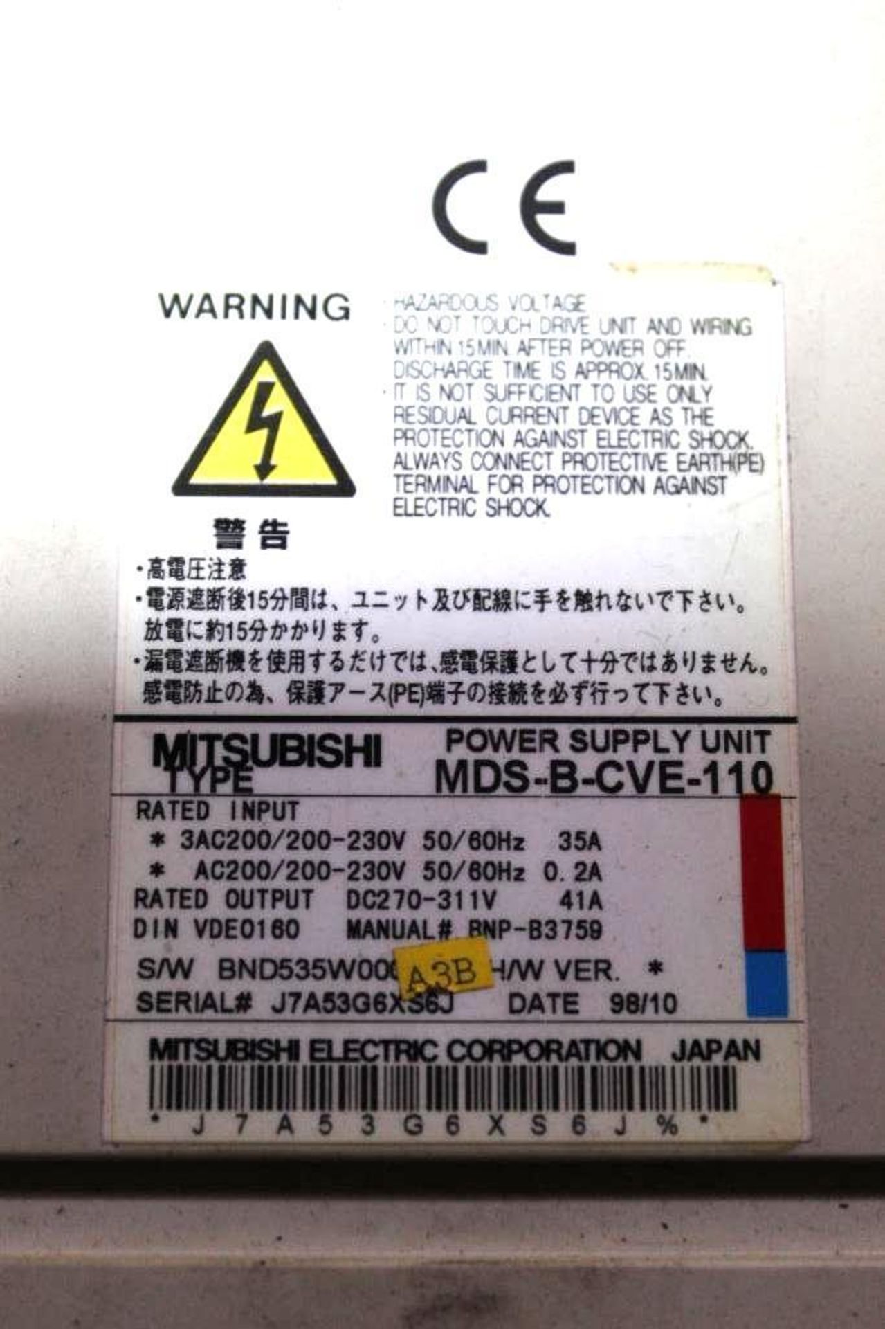 MITSUBISHI Power Supply Unit Type MDS-B-CVE-110 - Image 3 of 3