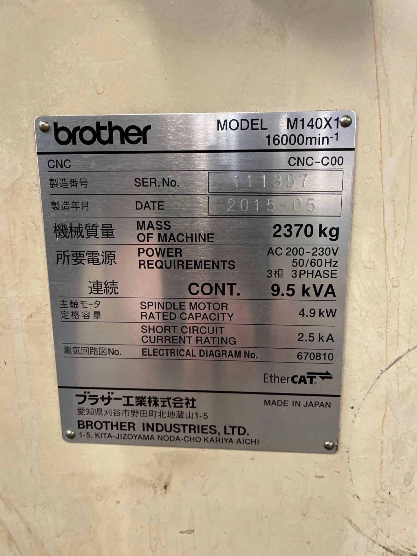 2015 Brother Speedio M140X1 CNC Vertical Milling Machine - Image 17 of 18