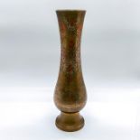 Vintage Brass Floral Enamel Vase