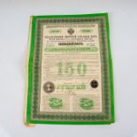 Antique 1898 Russian Imperial Bond Certificate