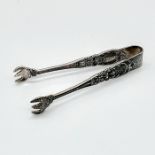 International Sterling Silver Ice Tongs Richelieu Pattern