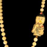 Vintage Japanese Carved Bone Netsuke Necklace