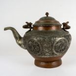 Middle Eastern Copper Pewter Plated Ceremonial Kettle