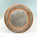 Vintage Metal Decorative Plate, Star of David