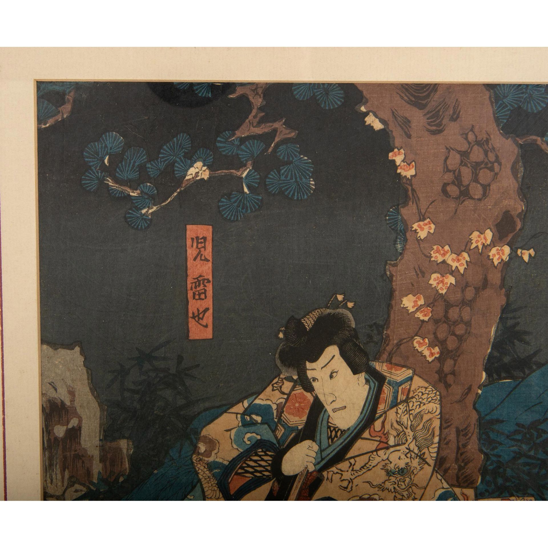 Utagawa Kunisada (Japanese, 1786-1865) Woodblock Print - Bild 4 aus 5