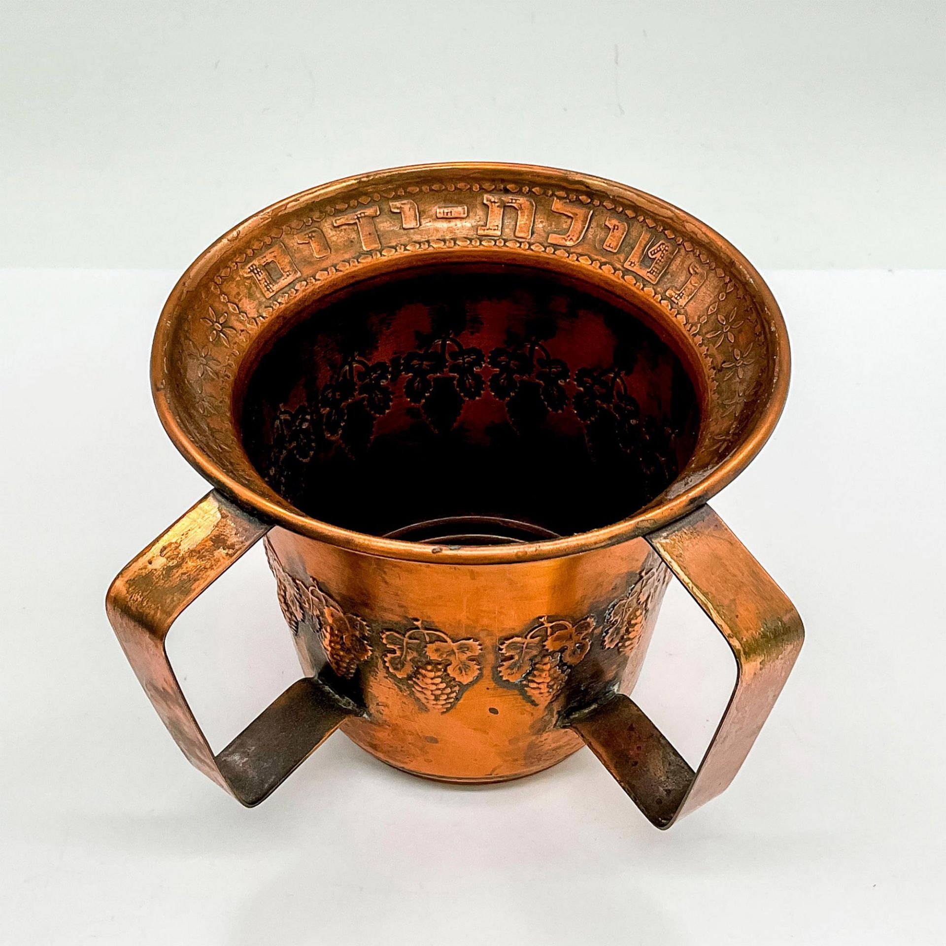 2pc Antique Copper Netilat Yadayim Washing Cups, Israel - Bild 3 aus 7