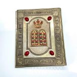 Beautiful Ornate Bejeweled Judaica Metal Book Cover