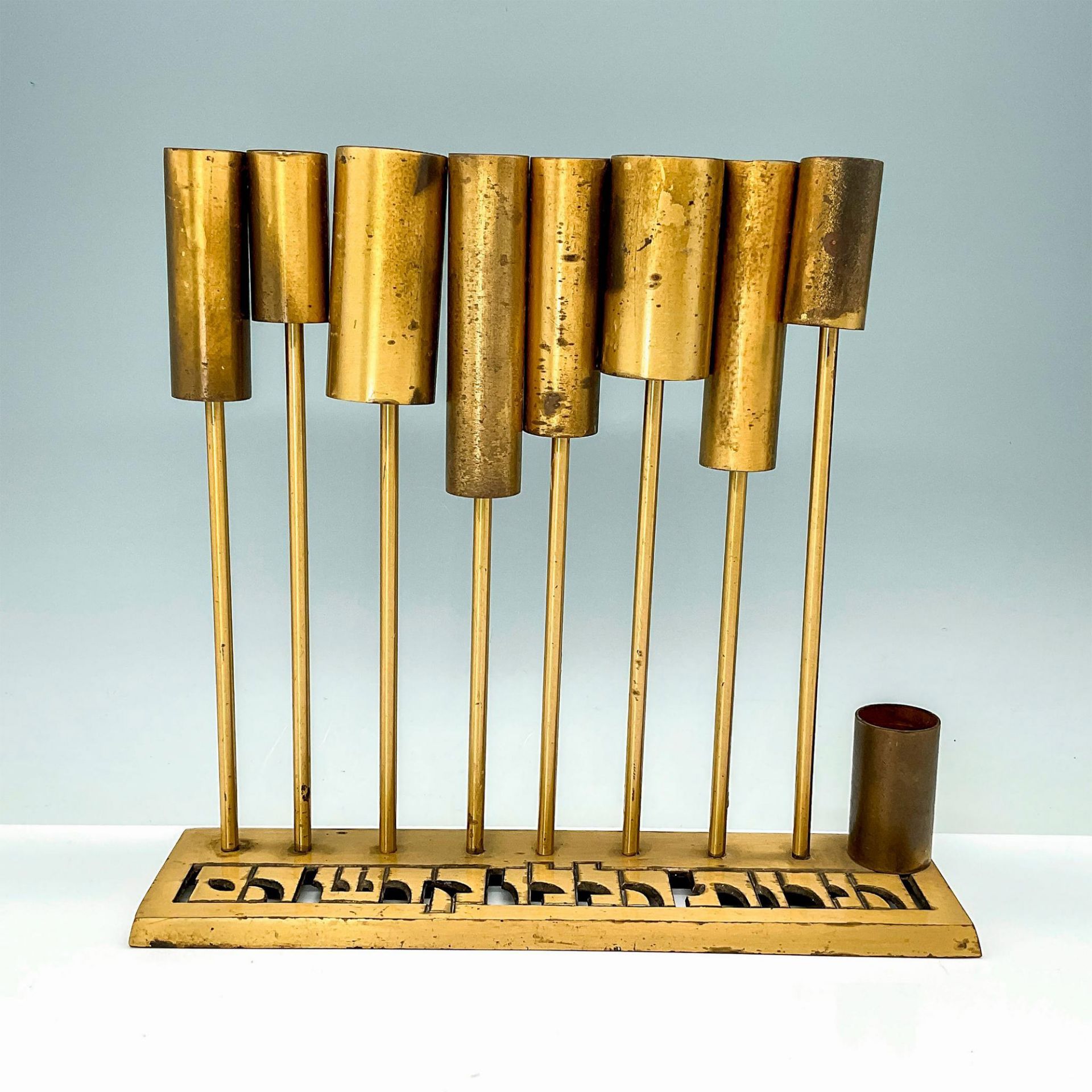 Oppenheim Brass Menorah from Israel