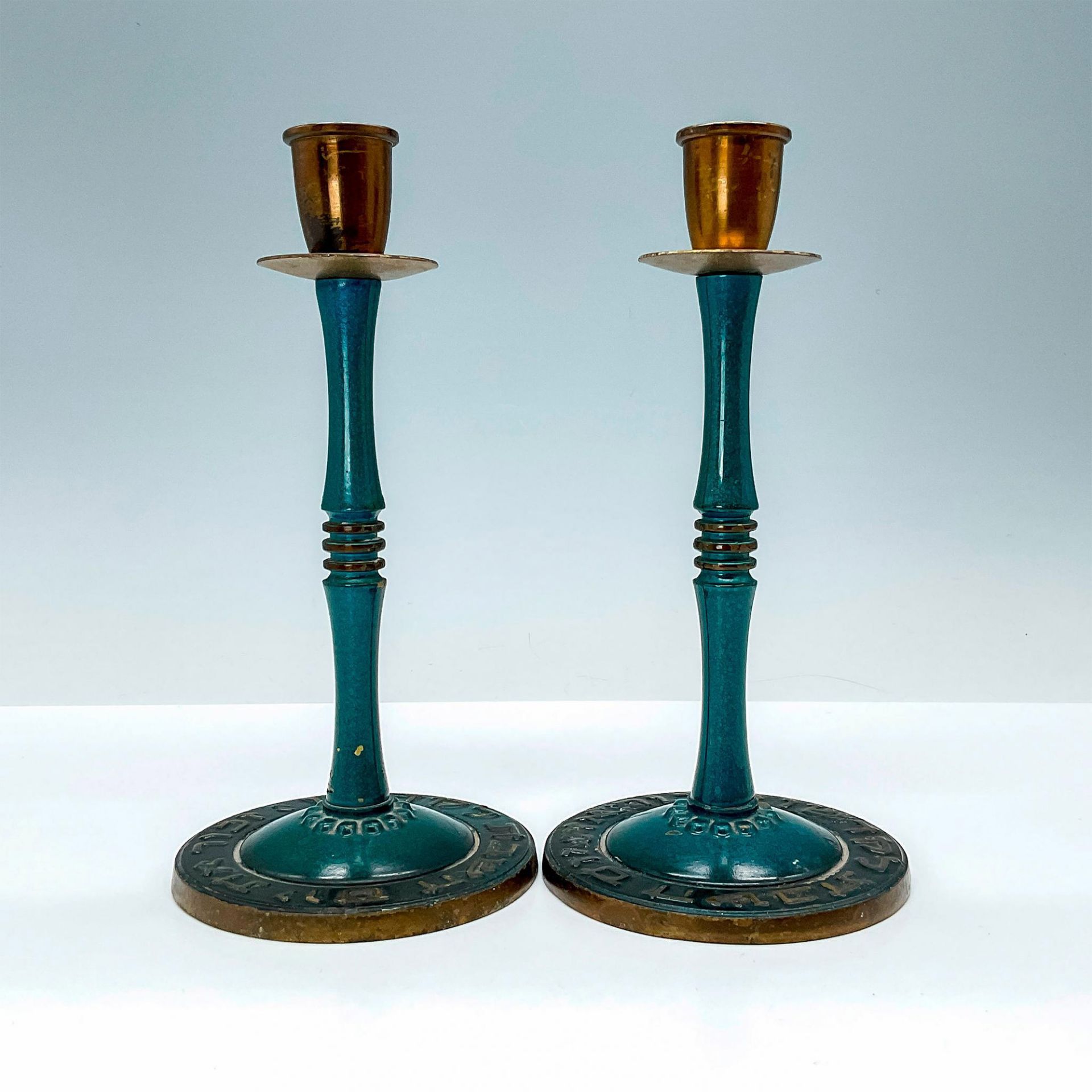 Pair of Pal-Bell Shabbat Candle Holders from Israel - Bild 2 aus 3