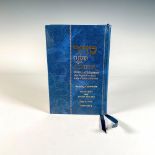 Siddur: Tehillat Hashem Annotated Edition