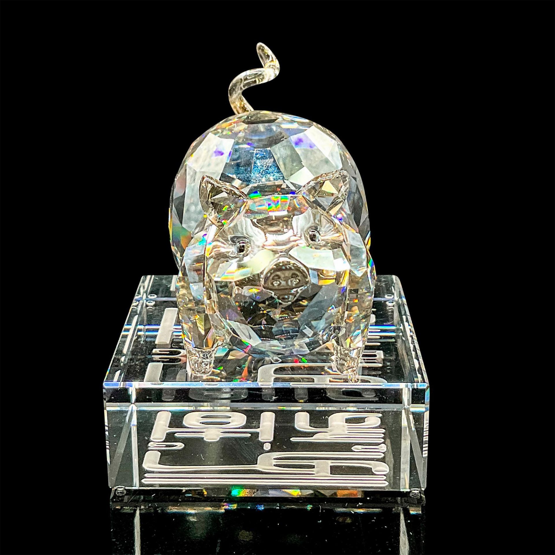 Swarovski Crystal Figurine, Chinese Zodiac Pig - Image 2 of 5