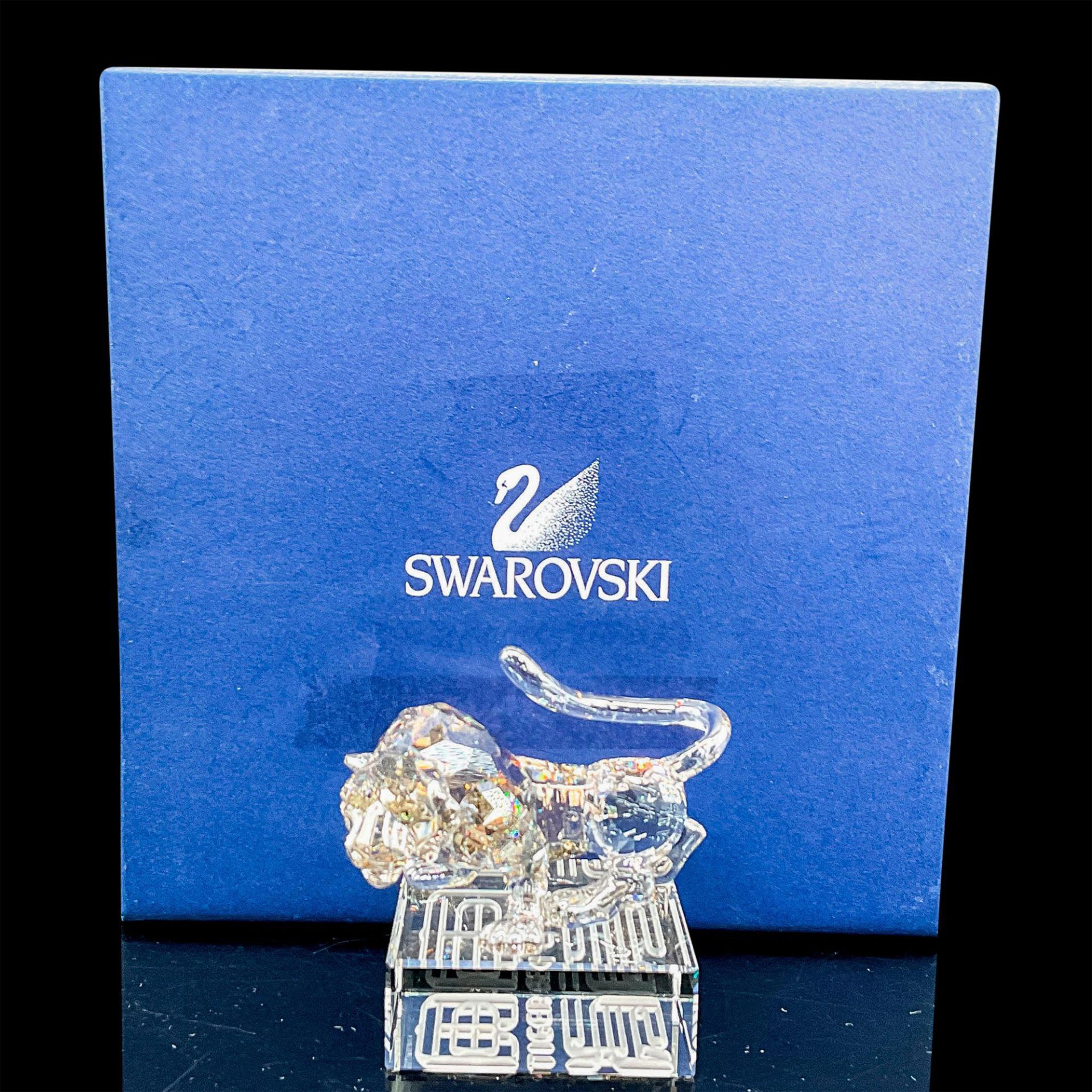 Swarovski Crystal Figurine, Chinese Zodiac Tiger - Bild 5 aus 5