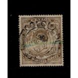 Ceylon 1912 100 rupees grey-black high value stamp well-centred SG.321, used with Colombo
