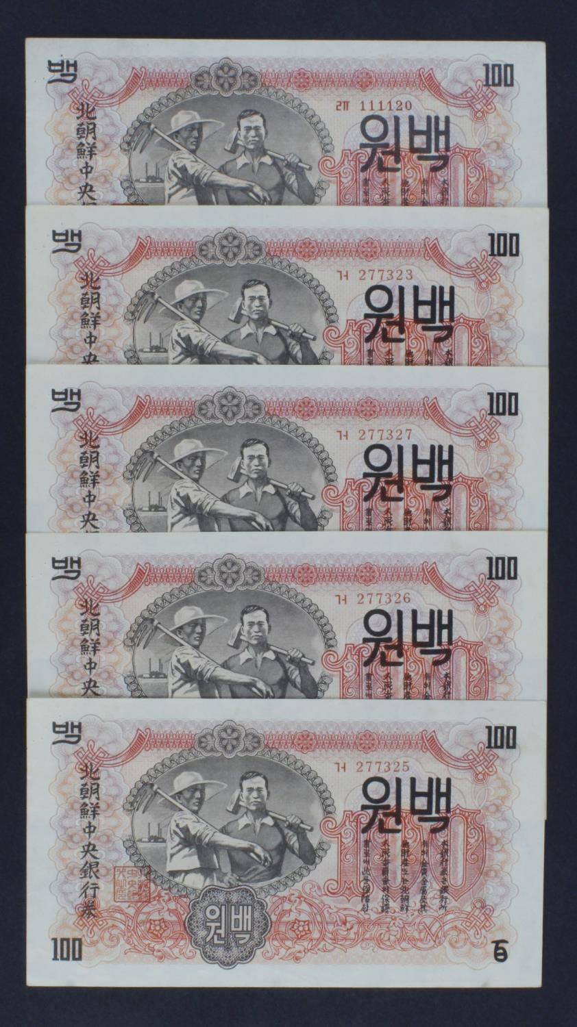 North Korea 100 Won (5) issued 1947 with Watermark, includes a consecutively numbered run of 3 notes