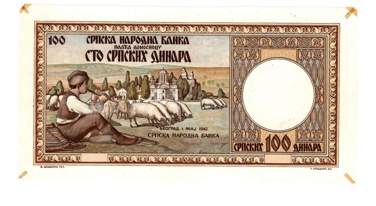 Serbia 100 Dinara dated 1st May 1942, rare uniface PROOF, an unissued design (TBB B309, Pick30) EF