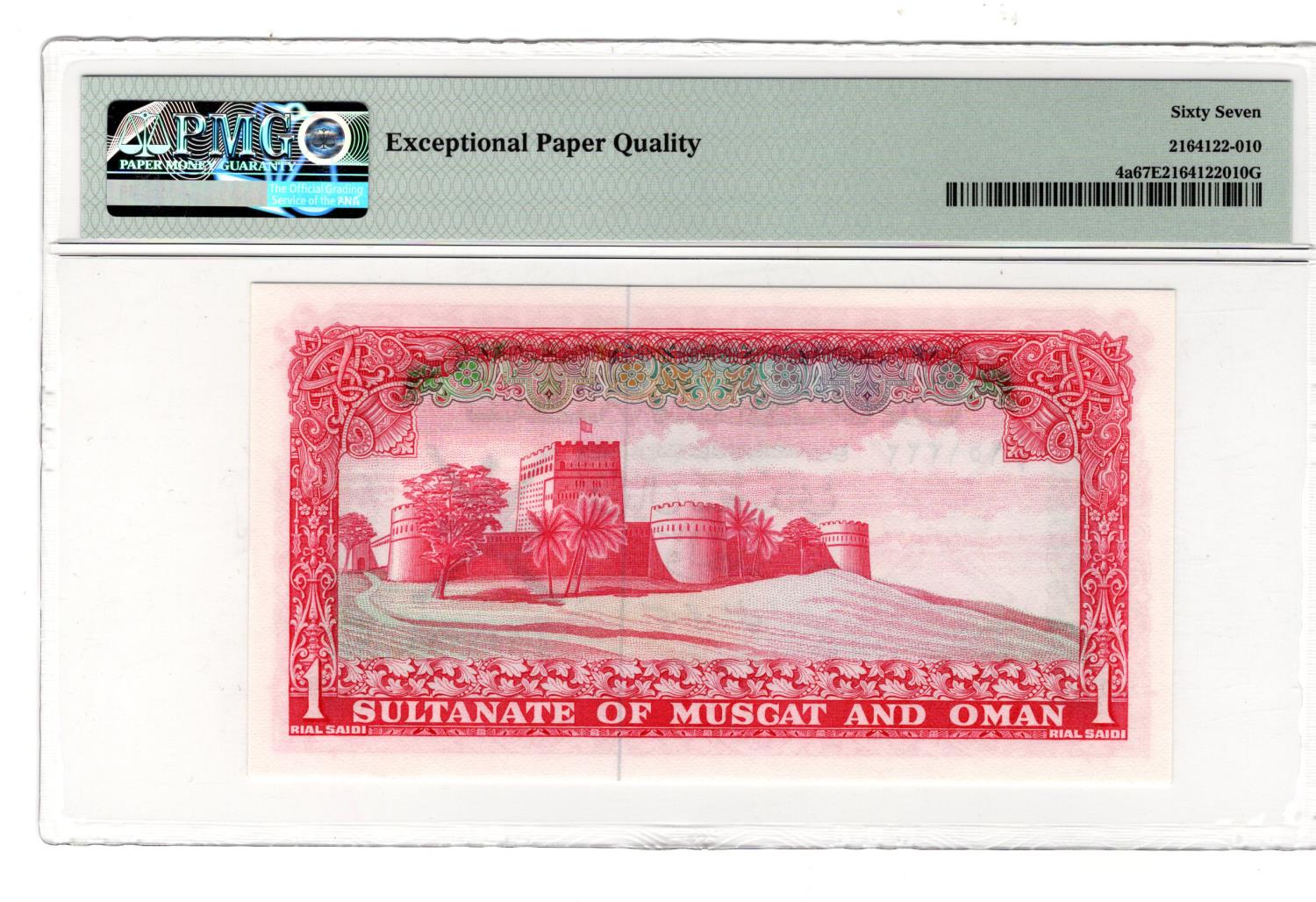 Oman, Muscat & Oman, Sultanate of Muscat & Oman 1 Rial Saidi issued 1970, serial A/3 151322 (TBB - Image 2 of 2