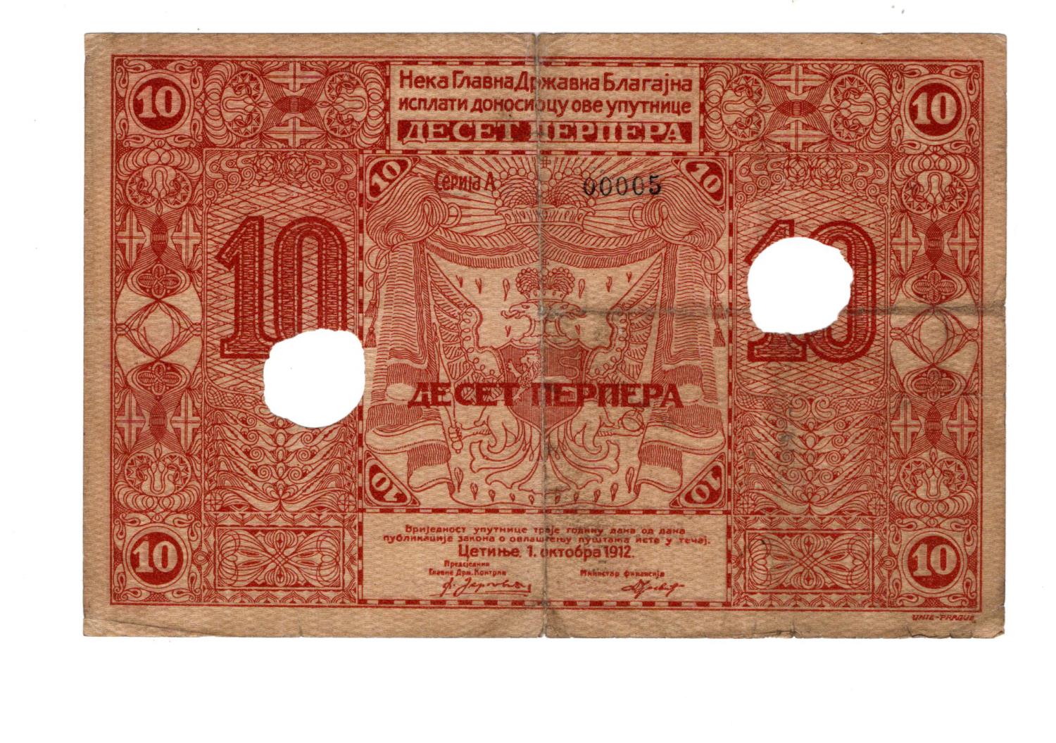 Montenegro 10 Perpera dated 1st October 1912, FIRST prefix with EXCEPTIONALLY LOW no., serial A