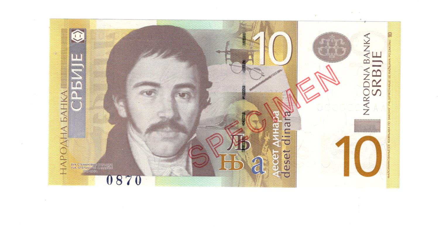 Serbia 10 Dinara dated 2011, SPECIMEN note serial AA 0000000, specimen number 0870 (TBB B414as,