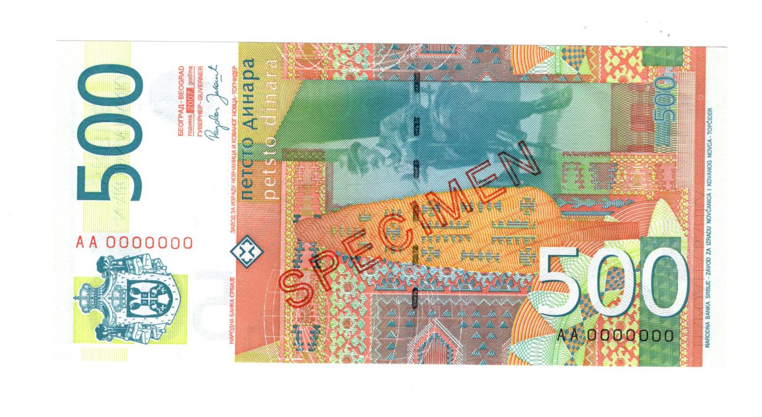 Serbia 500 Dinara dated 2007, SPECIMEN note serial AA 0000000, specimen number 0870 (TBB B411as, - Image 2 of 2