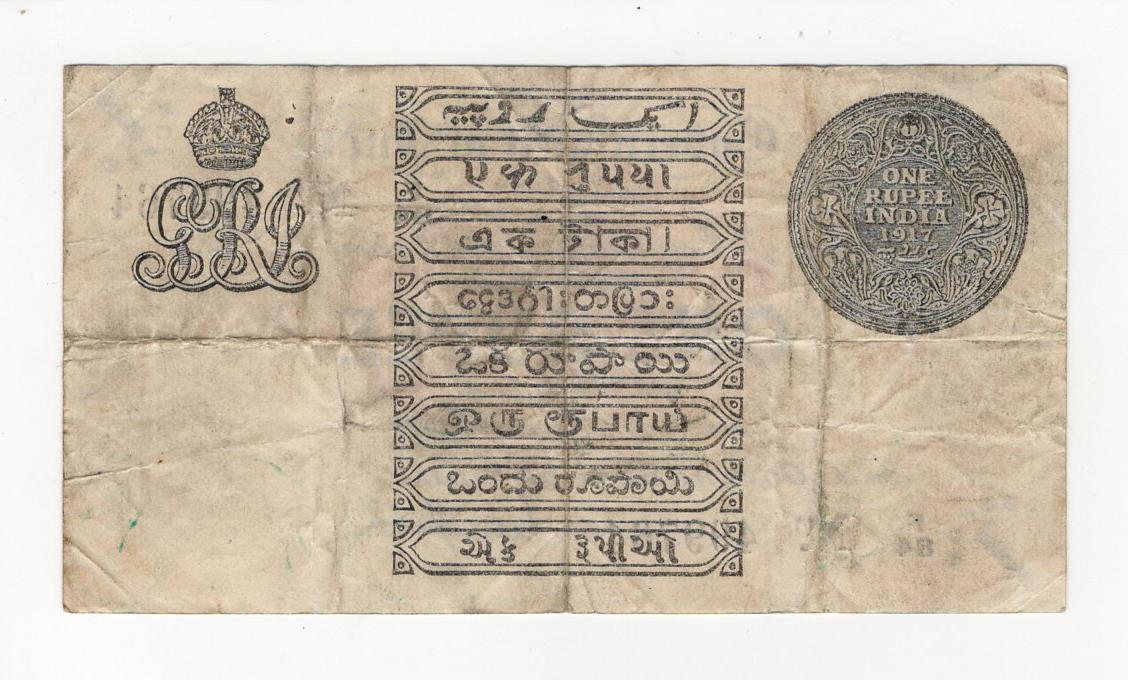 India 1 Rupee dated 1917, portrait King George V at top left, signed Gubbay, serial F/84 499764 (TBB - Image 2 of 2