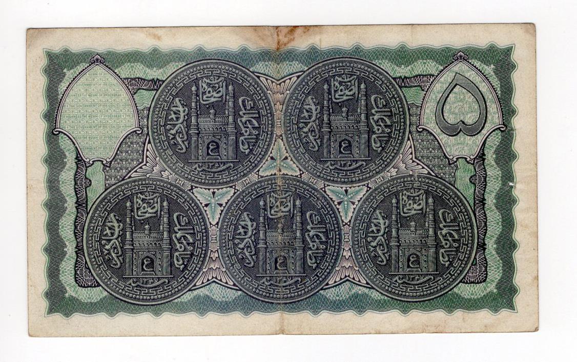 India, Princely State of Hyderabad 5 Rupees issued 1938 - 1947, signed Mehdi Yar Jung, serial ND - Image 2 of 2