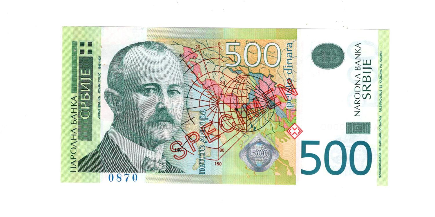 Serbia 500 Dinara dated 2007, SPECIMEN note serial AA 0000000, specimen number 0870 (TBB B411as,