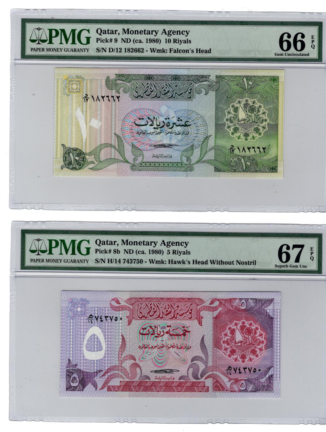 Qatar (2), 5 Riyals not dated (issued 1980's), serial H/14 743750 (TBB B108b, Pick8b) in PMG