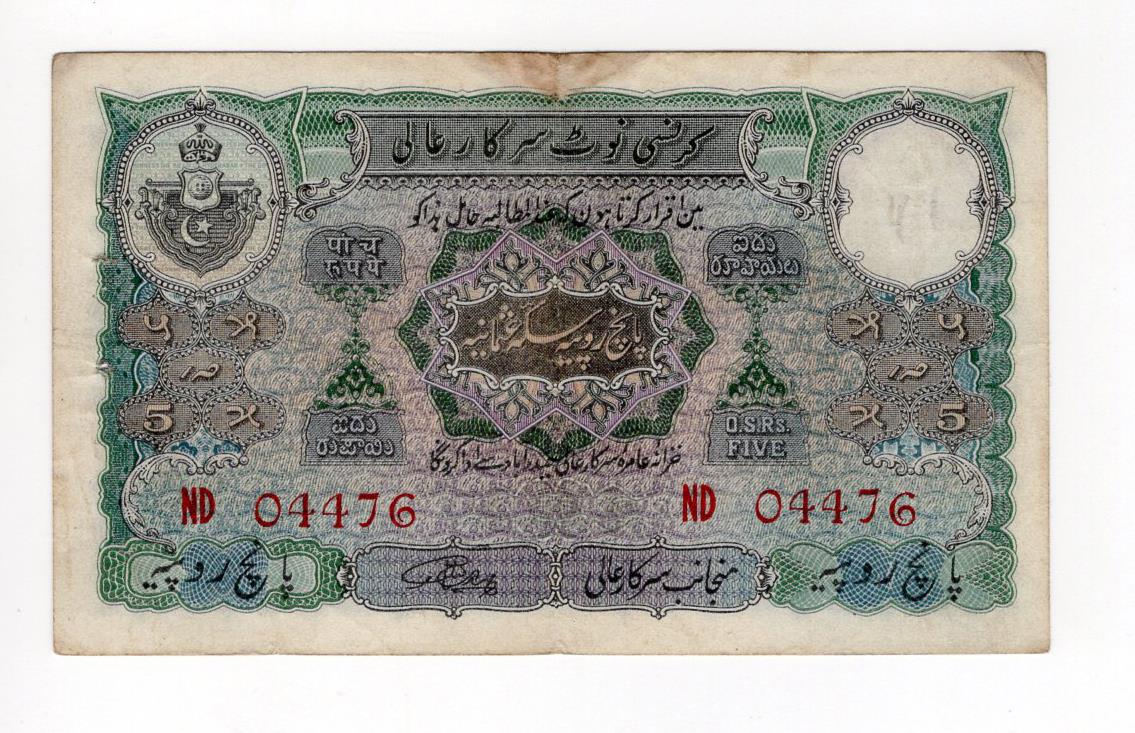 India, Princely State of Hyderabad 5 Rupees issued 1938 - 1947, signed Mehdi Yar Jung, serial ND