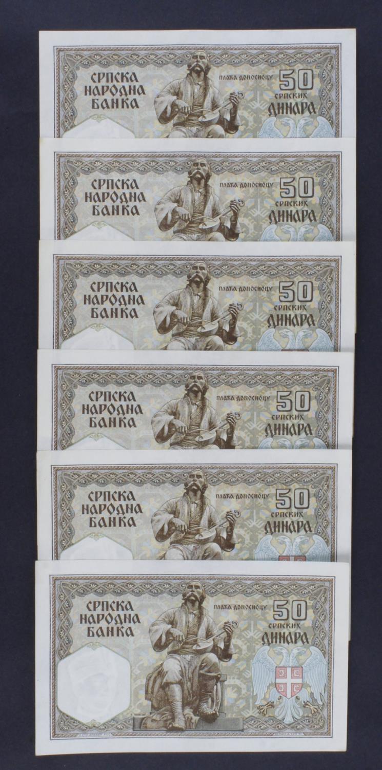Serbia 50 Dinara (6) dated 1st August 1941, including a consecutively numbered pair (TBB B305a, - Image 2 of 2