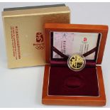China 150 Yuan 2008 "Olympics Weightlifting" gold proof aFDC boxed as issued