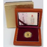 China 150 Yuan 2008 "Olympics Swimming" gold proof aFDC boxed as issued