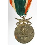 German Azad Hind (Brave Indian) medal with Combat Swords.