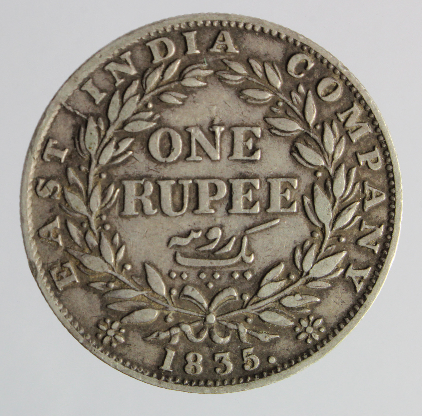 India, William IV, East India Company silver Rupee 1835, VF - Image 2 of 2
