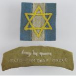 Cloth badges: Jewish Brigade Group WW2 Shoulder title badge and Formation sign badge in excellent