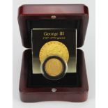 Guinea 1793 GF in a "London Mint" box with certificate