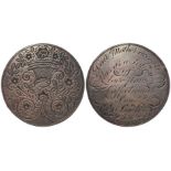 Engraved Coin: A Georgian Penny sized copper flan engraved both sides; one with intricate floral