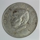 China 'Junk Boat' Silver Dollar yr. 23, slightly corroded VF