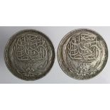 Egypt (2) crown-size silver 20 Piastres 1916 GVF