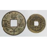 China (2) large Cash: Northern Sung Dynasty Ta Kuan (Da Guan) 1107-1110 AD 10-Cash, Emperor