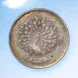 Burma silver Peacock Rupee 1852 nEF