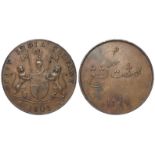 Netherlands East Indies, British East India Company, Sumatra (Indonesia) copper 4 Keping 1804 GVF