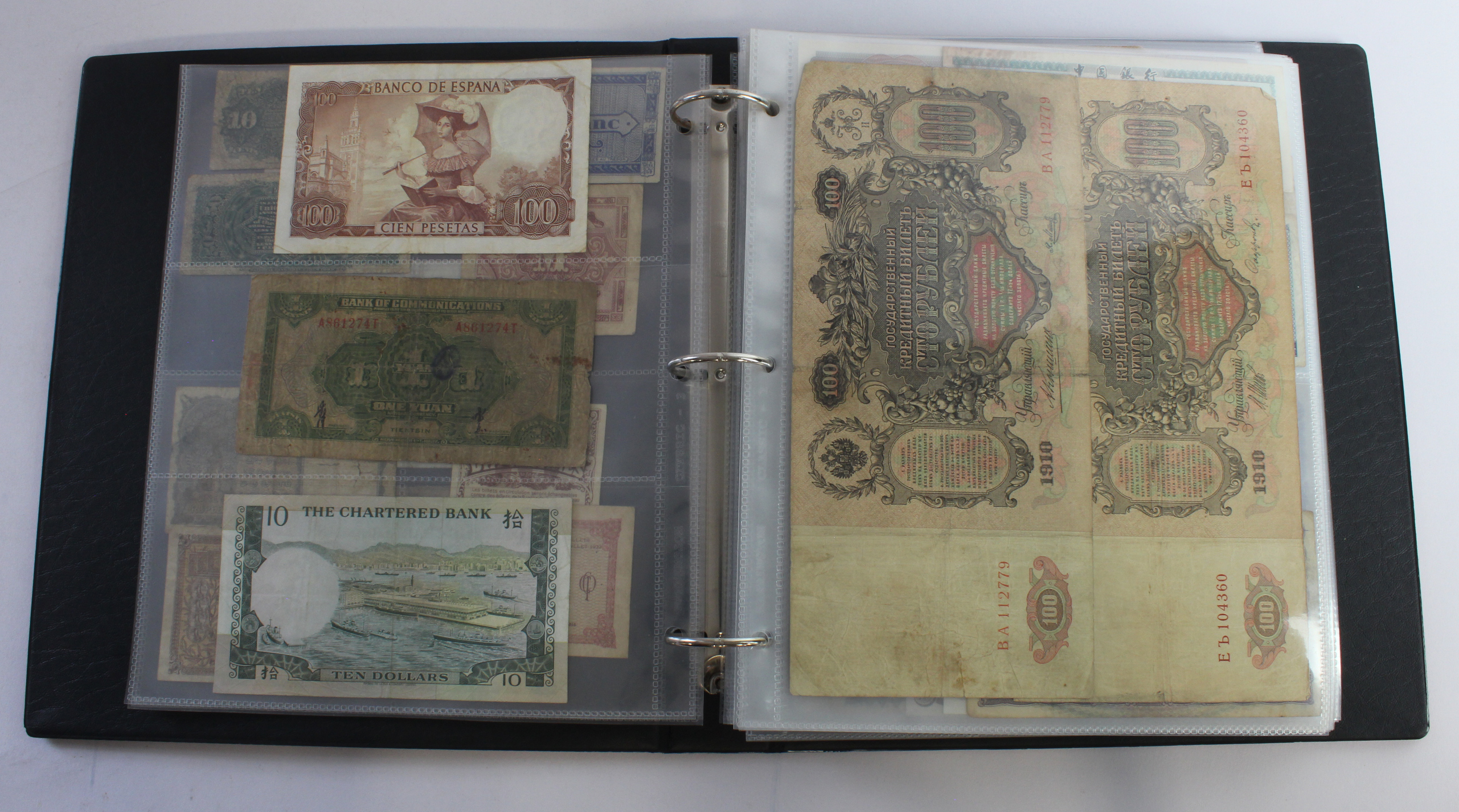 World (164), an album of mixed world notes to include USA fractional 50 Cents 1863, Hong Kong - Image 5 of 47