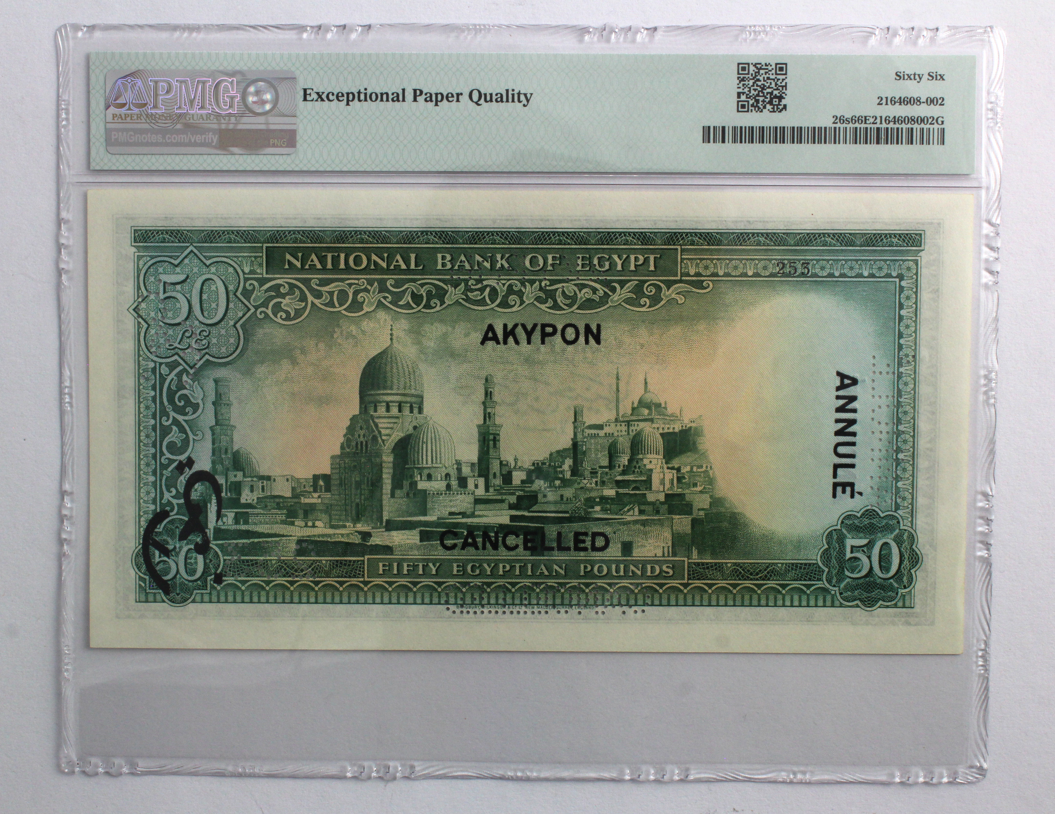 Egypt SPECIMEN 50 Pounds issued 1949 - 1951, King Farouk portrait at right, stamped and - Image 2 of 2