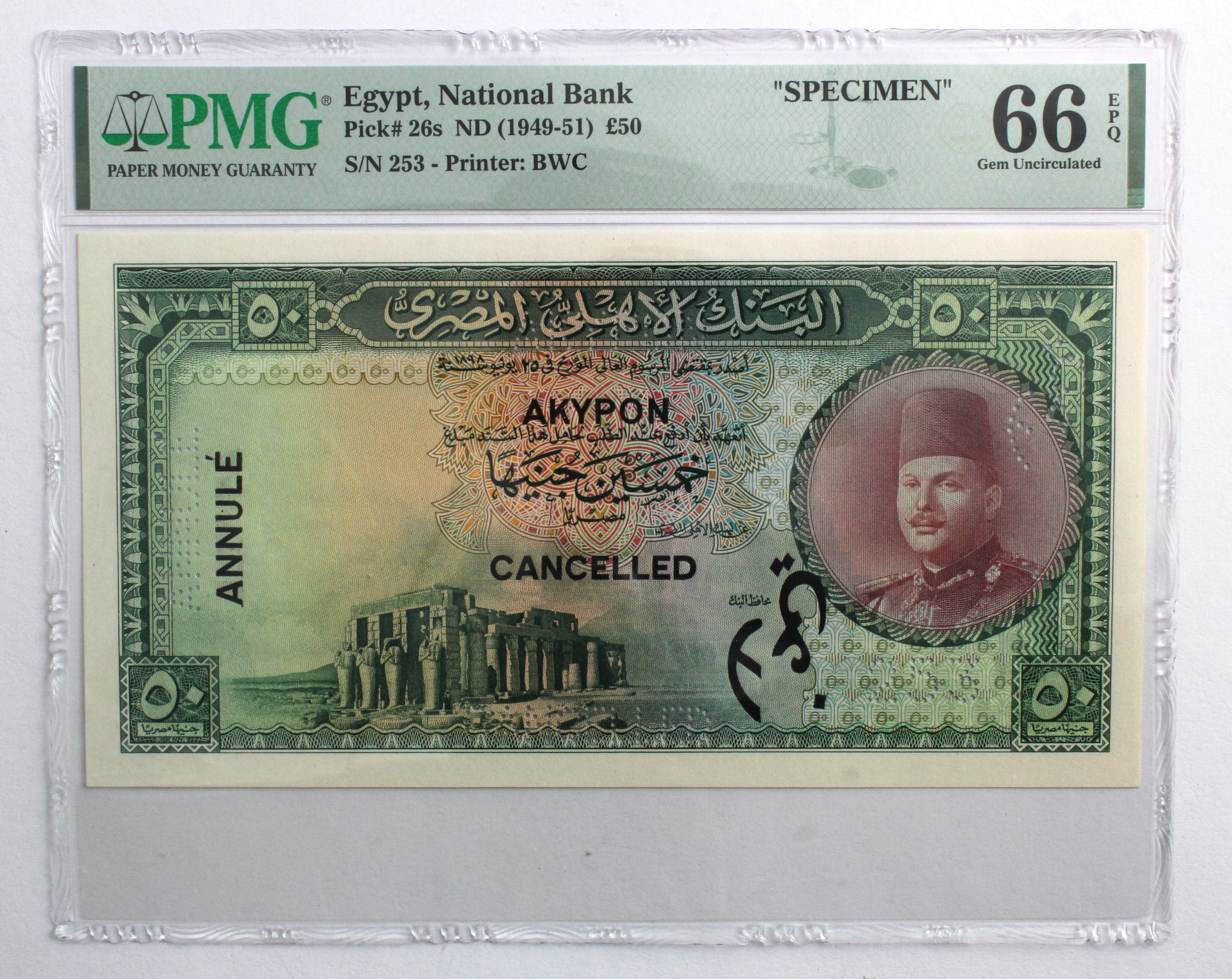 Egypt SPECIMEN 50 Pounds issued 1949 - 1951, King Farouk portrait at right, stamped and