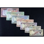 Bahrain (7), 100 Fils, 1/4 Dinar, 1/2 Dinar, 1 Dinar, 5 Dinars, 10 Dinars and 20 Dinars issued 1978,