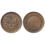 Malay Peninsula, Penang (Malaysia) British East India Company copper 1/2 Cent 1810, KM# 12, EF trace